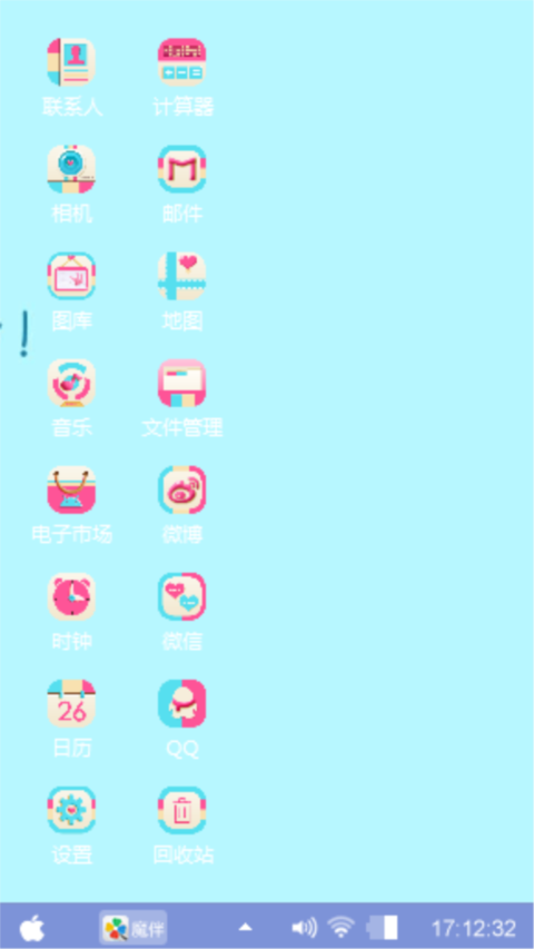 加油！