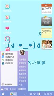 加油！