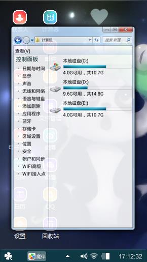 萌滚滚
