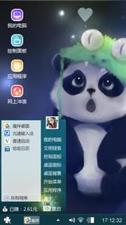 萌滚滚