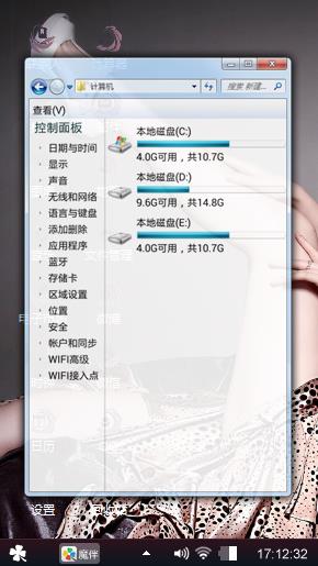 个性