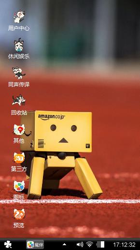 @自用