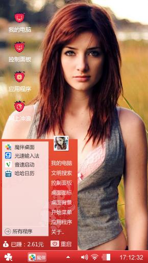 美女