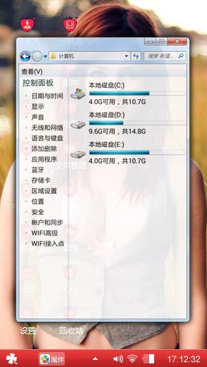 美女