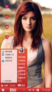 美女