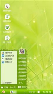 青草
