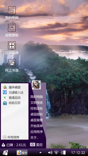 风景