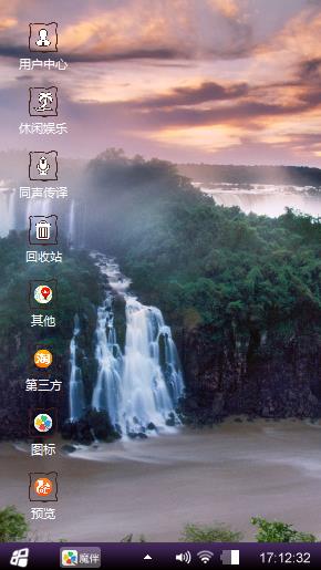风景