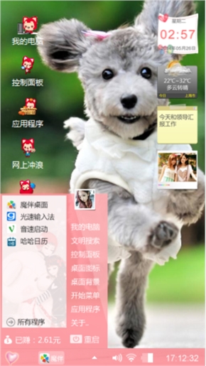 卡通