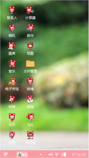 卡通