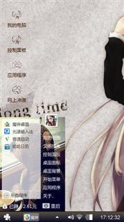 long long time 