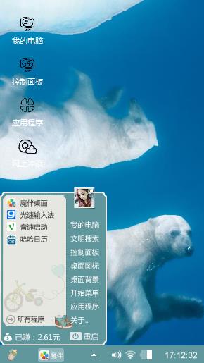 兽影湖泊