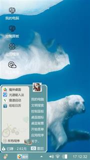兽影湖泊