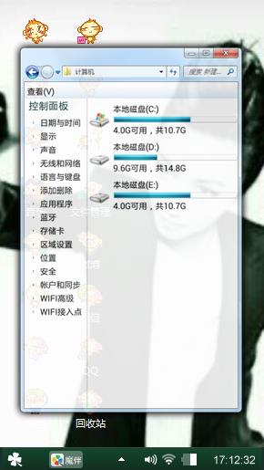 萌萌哒