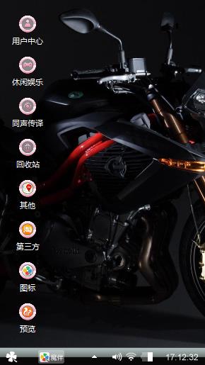摩托车