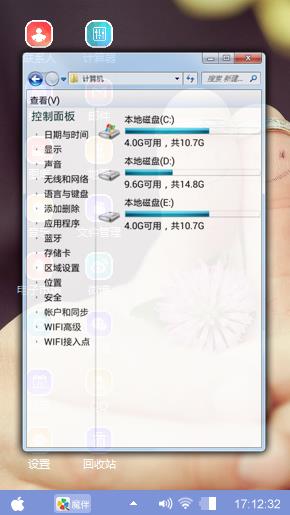 手指爱情