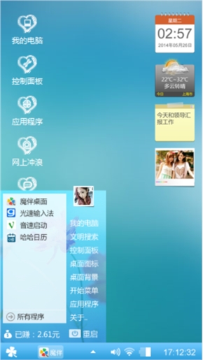 归宿属于孤单