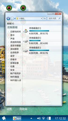 阳光小镇