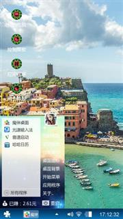 阳光小镇