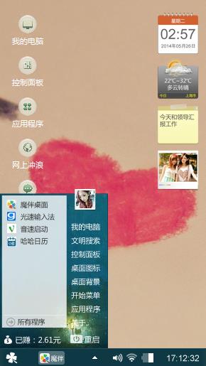 冷颜