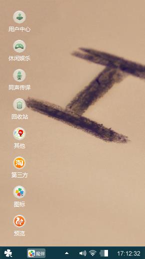 冷颜