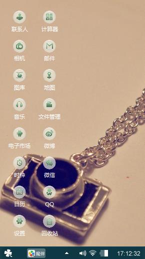 冷颜