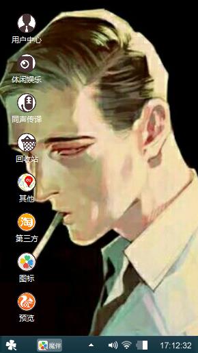 吸烟