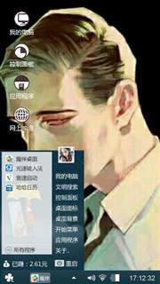 吸烟