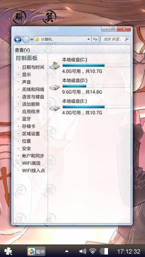 浪漫满屋记录我们的爱情