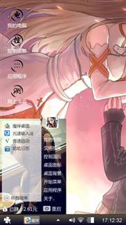 浪漫满屋记录我们的爱情