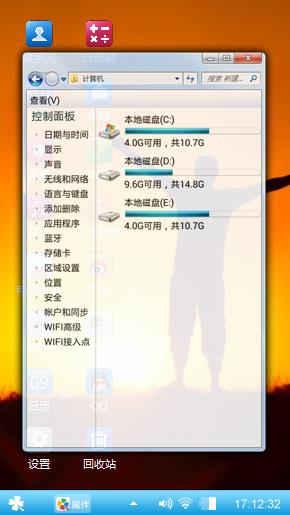 拥抱希望
