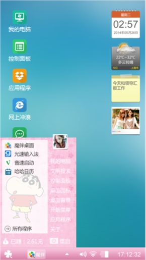 Windows12