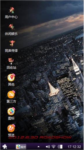 蜘蛛侠与乔巴的相遇