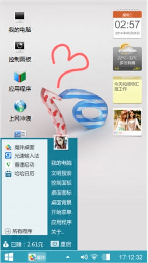 特特