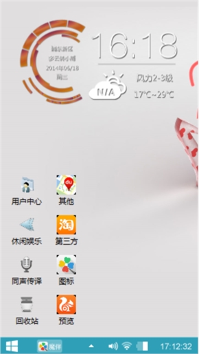 特特