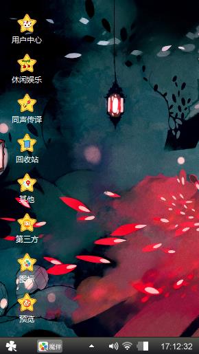 爱的华尔兹