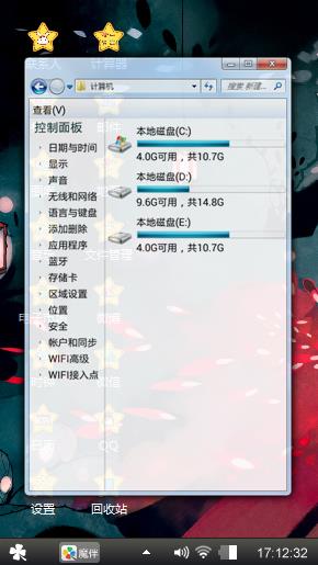 爱的华尔兹