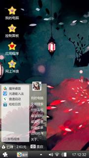 爱的华尔兹