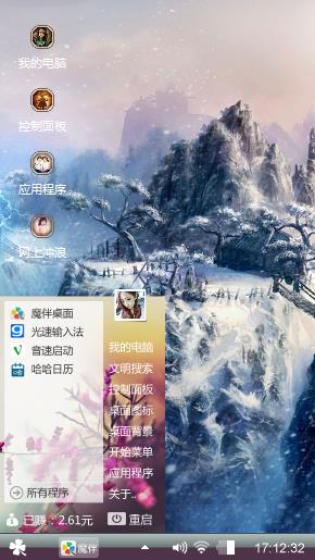 那一抹景色