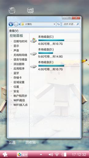 呵呵