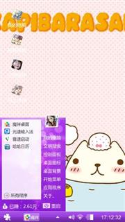小小心意