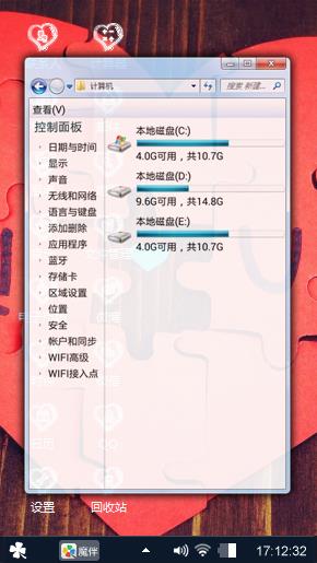 狹复合弓