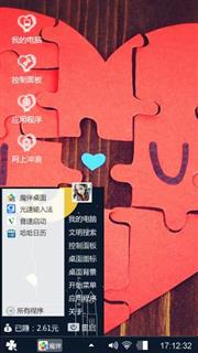 狹复合弓