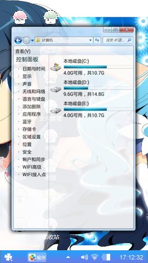 动漫
