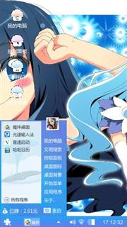 动漫