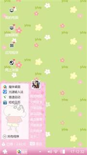 花兒與蠟筆小新