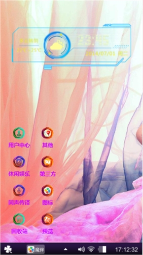 潇洒与美女