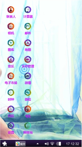 潇洒与美女