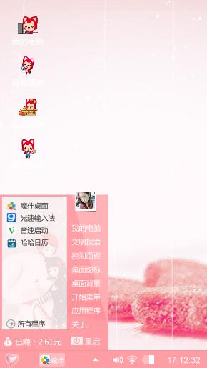 爱情