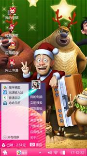 熊大熊二